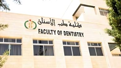 تنسيق طب الأسنان 2026