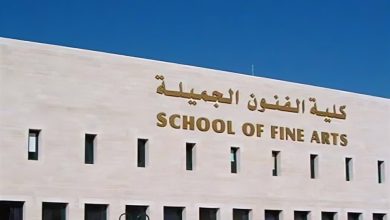 تنسيق الفنون الجميلة 2026