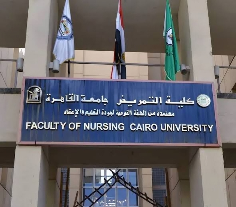 تنسيق كلية التمريض 2026.. درجات القبول والجامعات المتاحة لطلاب الثانوية العامة 2 تنسيق كلية التمريض 2026