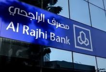 أموال حساب الراجحي بعد الخروج النهائي 2026.. خطوات استرداد الرصيد وتحويله إلى مصر 3 مبلغ إنجاز معلق في مصرف الراجحي