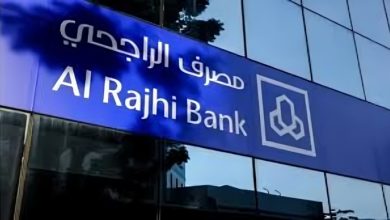 مبلغ إنجاز معلق في مصرف الراجحي