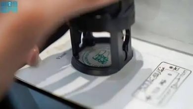 طلب الزيارة العائلية إلى السعودية