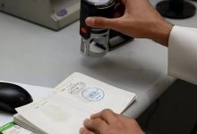 رسوم إصدار تأشيرة العمل
