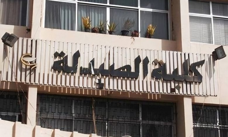 تنسيق الصيدلة 2026
