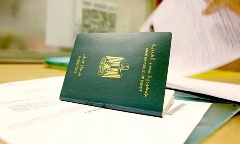 تغيير المهنة في جواز السفر قبل السفر للسعودية