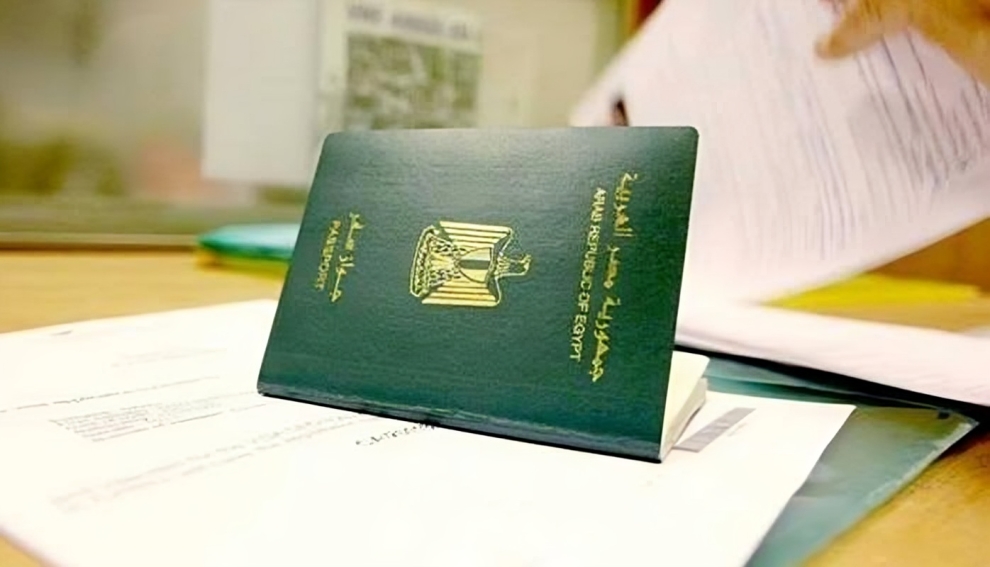 تغيير المهنة في جواز السفر قبل السفر للسعودية