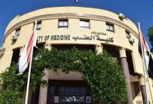 خريج المسار السعودي ودخول كليات الطب في مصر