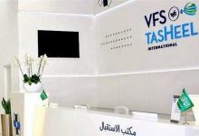 رفض طلب تساهيل بسبب عدم حركة الحساب