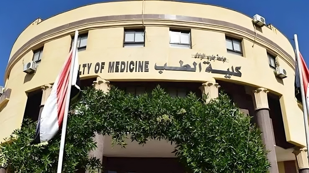 تنسيق الطب 2026.. الحد الأدنى المتوقع للقبول بكليات الطب البشري 2 تنسيق الطب 2026