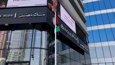 بنك مصر في الإمارات