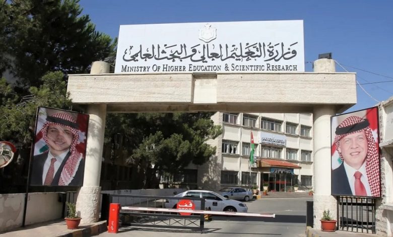 المكرمة الملكية 2026 في الأردن.. الشروط ورابط التقديم وخطوات التسجيل الإلكتروني 1 HCAoMRhXYAA5SC2 1