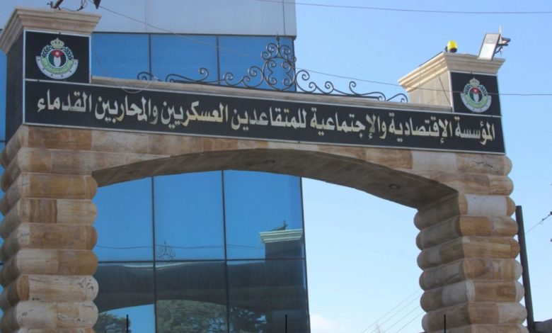 المكرمة الملكية لأبناء العسكريين 2026 في الأردن.. موعد التقديم ونتائج القبول 1 HOKlPrMWwAAiYcX 1