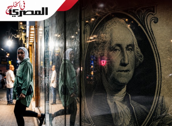 معاشك بالدولار للمصريين بالخليج.. شروط الاشتراك وموعد صرف المعاش 1 WhatsApp Image 2026 08 02 at 6.00.53 PM