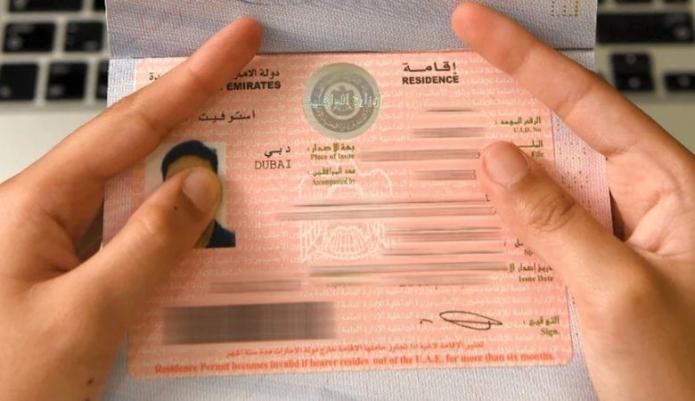 هل إلغاءات الإقامة في دبي مستمرة؟.. الحقيقة وراء قلق المصريين في الإمارات 1 WhatsApp Image 2026 08 29 at 10.35.38 AM