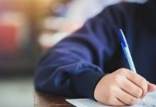 التقديم لامتحانات السفارة السعودية