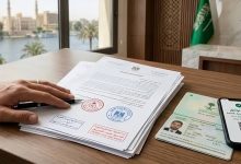 خطوات تصديق التوكيل من القنصلية السعودية