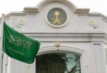 طلب الزيارة العائلية إلى السعودية