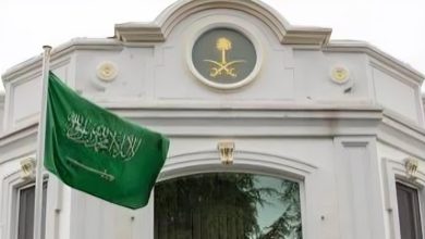 طلب الزيارة العائلية إلى السعودية