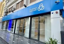 مبلغ إنجاز معلق في مصرف الراجحي