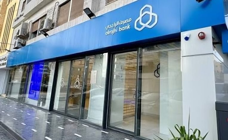 مبلغ إنجاز معلق في مصرف الراجحي