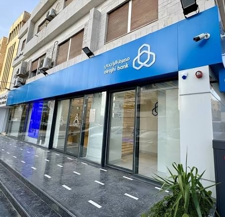 مبلغ إنجاز معلق في مصرف الراجحي.. متى تسترد أموالك بعد سداد رسوم التأشيرة؟ 2 مبلغ إنجاز معلق في مصرف الراجحي