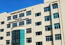 تنسيق الحاسبات والمعلومات 2026
