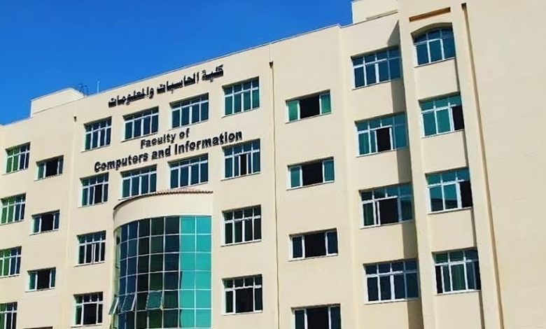 تنسيق الحاسبات والمعلومات 2026