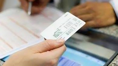 التأمين الصحي برقم الهوية في السعودية