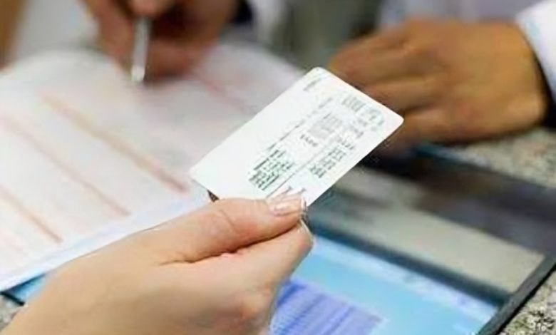 التأمين الصحي برقم الهوية في السعودية