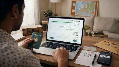 استخراج الفيش الجنائي للسفر إلى الإمارات