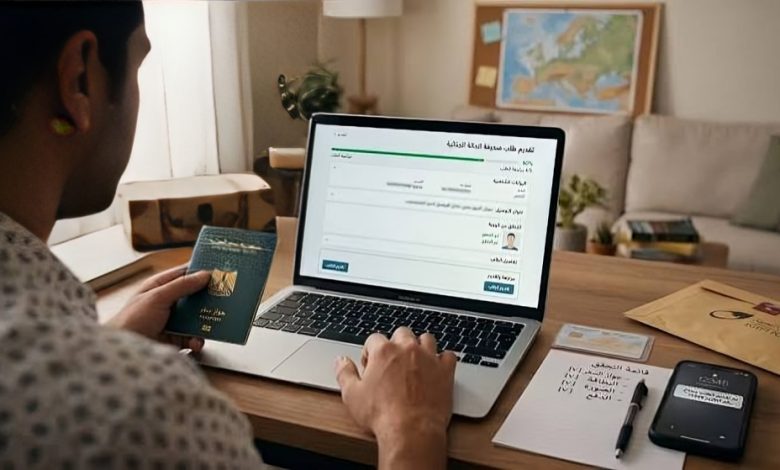 استخراج الفيش الجنائي للسفر إلى الإمارات