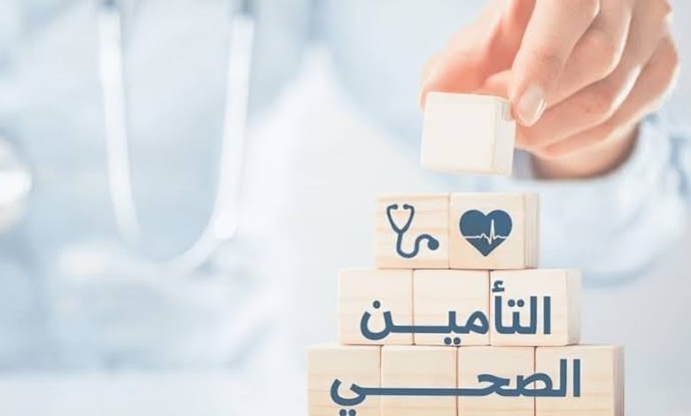 التأمين الصحي للمقيم في الكويت