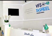 أوراق سفر الوالدين إلى السعودية عبر تساهيل طنطا 2026.. المستندات المطلوبة قبل الموعد 5 أوراق سفر الوالدين إلى السعودية عبر تساهيل طنطا