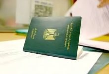 جوازك ينتهي قريبًا في الإمارات؟.. الموعد الأفضل لتجديده قبل تعطل الإقامة والسفر 3 ee13b5951e684ed89919cd092cdff06f