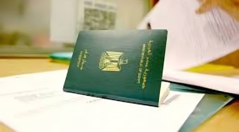 استخراج بدل فاقد لجواز السفر في الإمارات 2026.. الخطوات والأوراق المطلوبة والرسوم 2 ee13b5951e684ed89919cd092cdff06f