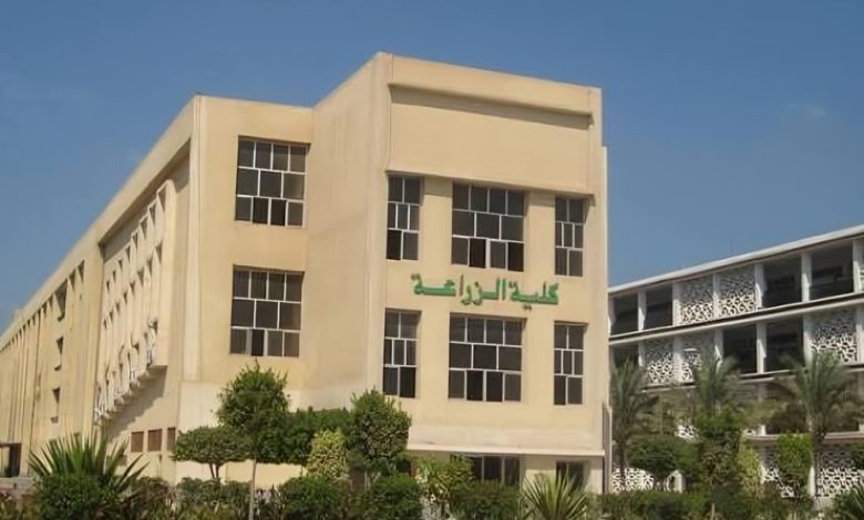 تنسيق كلية الزراعة 2026