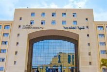 تنسيق كلية الهندسة 2026