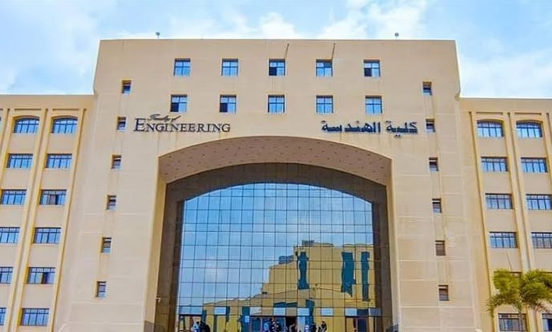 تنسيق كلية الهندسة 2026