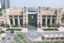 وزارة الداخلية الإماراتية