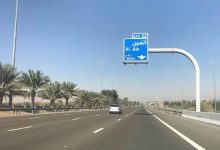عاصفة العين الإمارات