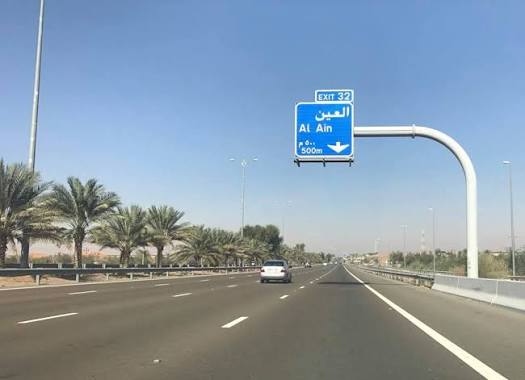 عاصفة العين الإمارات