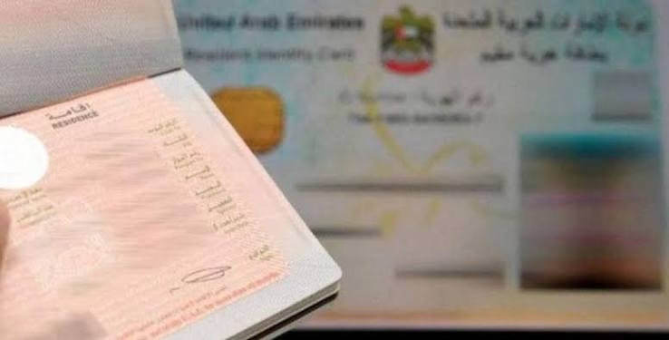 تغيير جهة العمل في الإمارات