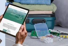 الأدوية الممنوع دخولها إلى السعودية من مصر وقائمة الأدوية التي تحتاج وصفة طبية في 2026 2 السفر بالأدوية إلى السعودية
