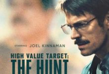 مسلسل الهدف.. موعد انطلاق العمل الجديد على WATCH IT وأبرز تفاصيله 3 مسلسل الهدف High Value Target
