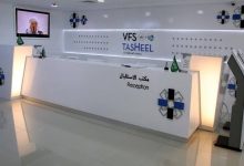 استخراج شهادات الميلاد وقسائم الزواج عبر تساهيل 2026.. الأوراق والتكلفة وخطوات التوثيق 3 استخراج شهادات الميلاد وقسائم الزواج عبر تساهيل