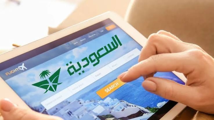 خطأ ترتيب الاسم في حجز الخطوط السعودية