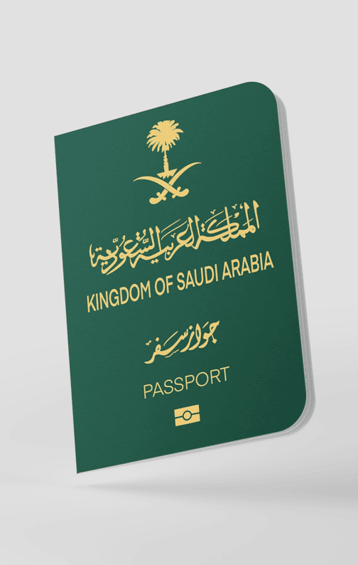 الاستعلام عن صلاحية جواز السفر السعودي 2026 إلكترونيا.. خطوات بسيطة 2 saudi passport