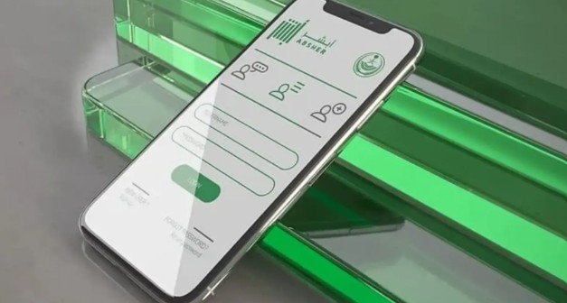 هل يمكن إصدار الخروج النهائي أو الخروج والعودة في السعودية؟.. دليل «أبشر» للمقيمين 2 أبب 1
