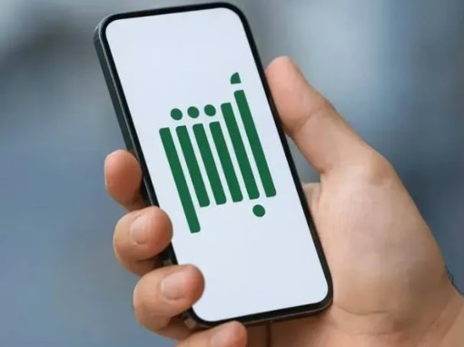تمديد تأشيرة الزيارة العائلية من «أبشر».. هل يمكن تجديد تأشيرة السفرة الواحدة مرتين؟ 2 أببب 1