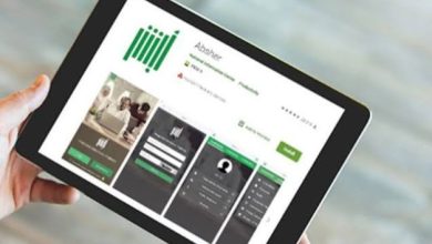 تمديد تأشيرة الزيارة العائلية من «أبشر».. هل يمكن تجديد تأشيرة السفرة الواحدة مرتين؟ 5 أبشر 2 2